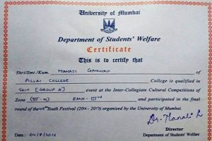 student-achivement-certificate-300×2120