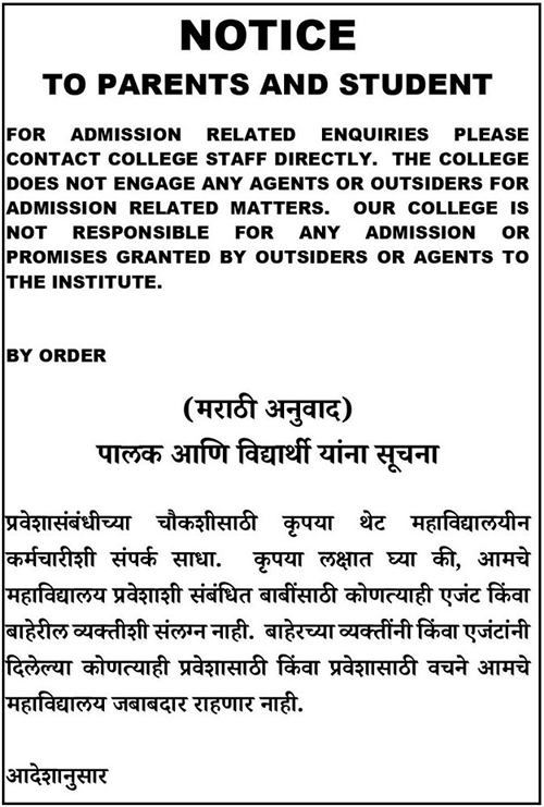 admission-notice-for-homepage21