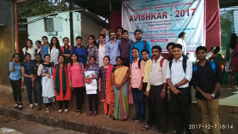 avishkar2017-1