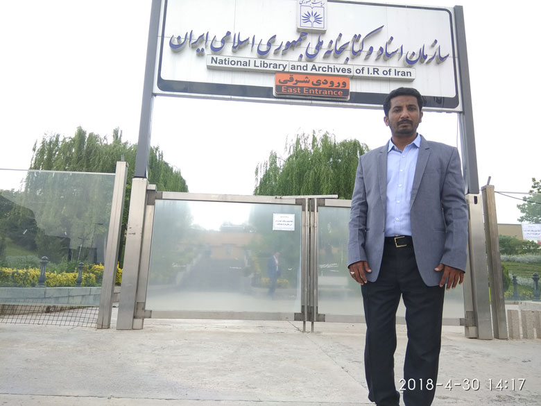 international-research-support-program-iran-1