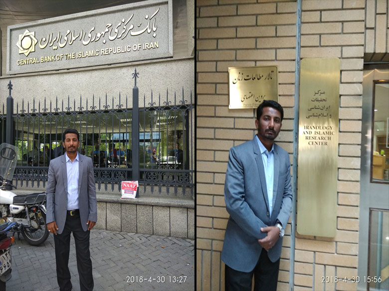 international-research-support-program-iran-4