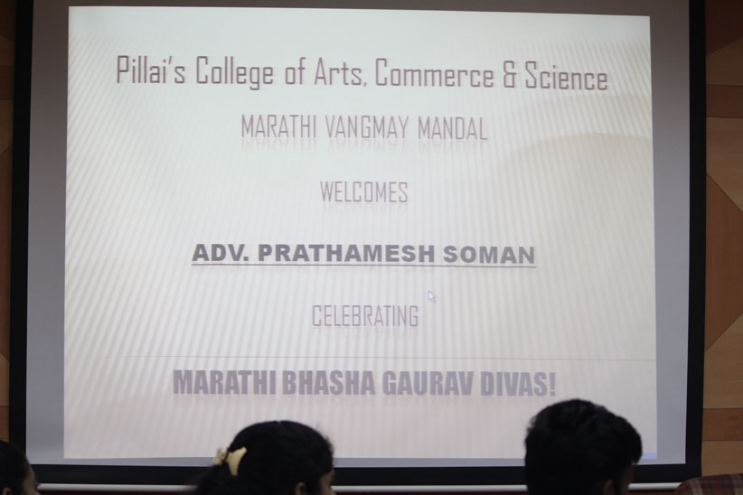 marathi-bhasha-gaurav-din-11